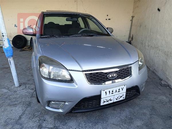 Kia for sale in Iraq